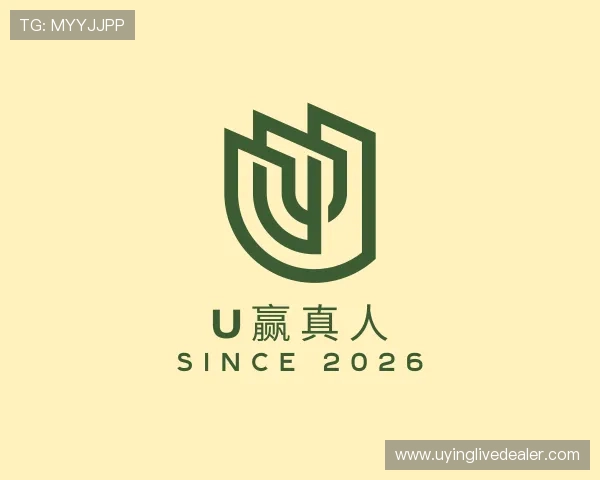 知道u赢真人